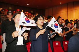 제74회 광복절행사