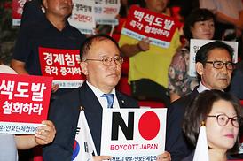 제74회 광복절행사