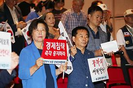 제74회 광복절행사