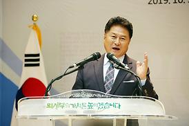 제48회 시민의 날 기념식