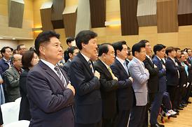 제48회 시민의 날 기념식