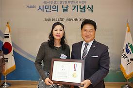 제48회 시민의 날 기념식