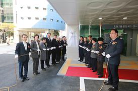 호원2동 행정복지센터 별관 개관식