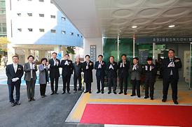 호원2동 행정복지센터 별관 개관식