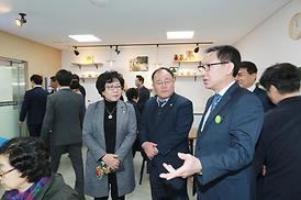 호원2동 행정복지센터 별관 개관식