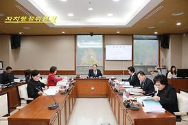 제293회 제2차정례회