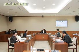 제293회 제2차정례회