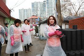 의회 자원봉사단 연탄배달 사랑나눔 봉사