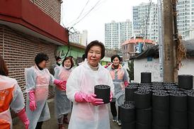 의회 자원봉사단 연탄배달 사랑나눔 봉사