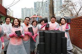 의회 자원봉사단 연탄배달 사랑나눔 봉사