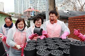의회 자원봉사단 연탄배달 사랑나눔 봉사