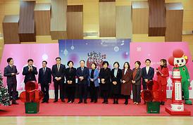 희망 2020 나눔 켐페인