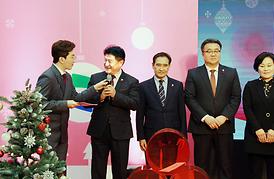 희망 2020 나눔 켐페인