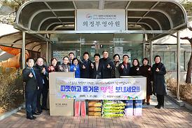 더불어 함께하는 아름다운 세상 만들기