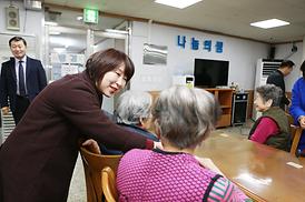 더불어 함께하는 아름다운 세상 만들기