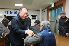 더불어 함께하는 아름다운 세상 만들기