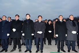 2020년 현충탑 참배 및 시무식