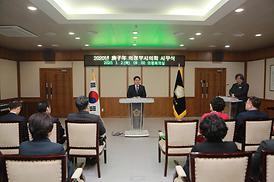 2020년 현충탑 참배 및 시무식