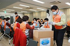 착한 마스크 만들기 재능 봉사 활동