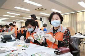 착한 마스크 만들기 재능 봉사 활동