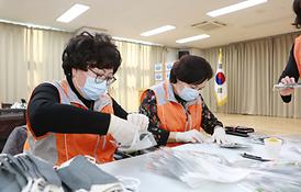 착한 마스크 만들기 재능 봉사 활동