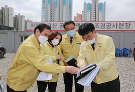 2020년도 행감 대비 현장 방문