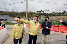 2020년도 행감 대비 현장 방문