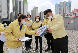 2020년도 행감 대비 현장 방문