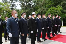 제65회 현충일 추념식