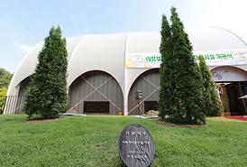 의정부시청사 다목적이용시설 개관식