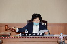 제298회 제1차 정례회