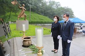 제8대 의정부시의회 후반기 개원