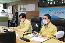 제8대 의정부시의회 후반기 개원