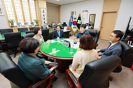 제8대 후반기 의장단 기관방문