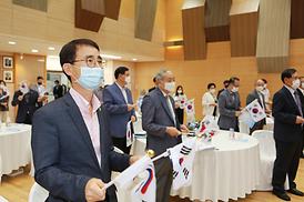 제75주년 광복절 경축행사