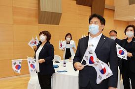 제75주년 광복절 경축행사