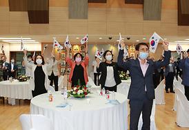 제75주년 광복절 경축행사