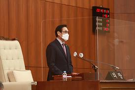 제303회 임시회(제1차 본회의)