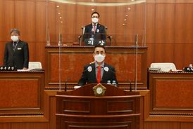 제303회 임시회(제1차 본회의)