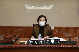 제303회 임시회(운영위원회)