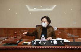 제303회 임시회(운영위원회)