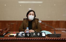 제303회 임시회(운영위원회)