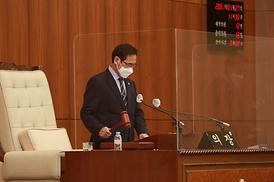 제303회 임시회(제2차 본회의)