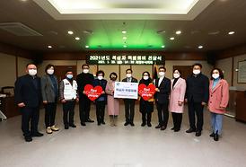 적십자 특별회비 전달식(의원정담회실)