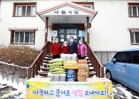 복지기관 방문(의정부영아원,나눔의 샘)