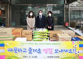 복지기관 방문(의정부영아원,나눔의 샘)