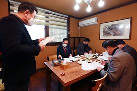 경기북부시군의회의장협의회