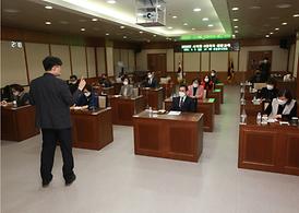 4대 폭력 예방 교육