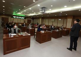 4대 폭력 예방 교육