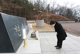 현충탑 참배